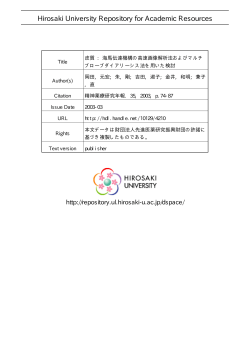 見る/開く