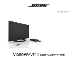 VideoWave2 Setup Guide Covers_JAP.fm - Bose