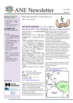 ANE Newsletter 1 June 2012