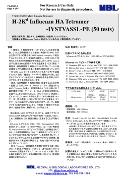 H-2K Influenza HA Tetramer -IYSTVASSL-PE