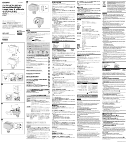 Battery Video IR Light Lampe vidéo IR à batterie 电池红外线摄像灯