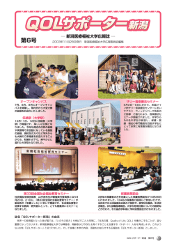 PDF／1.3MB - 新潟医療福祉大学