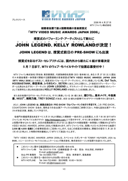 JOHN LEGEND 、KELLY ROWLAND が決定！ - MTV Japan