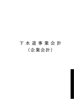 pdf(631KB) - 横浜市