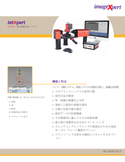 JetXpert