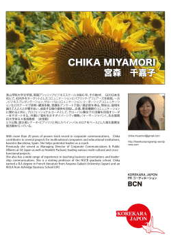 Chika Miyamori