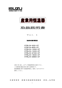 取扱説明書