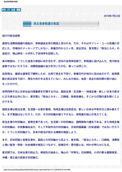 PDF 252KB