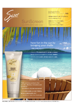 SunScreen - Sisel International