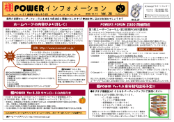 28 - アイコンセプト