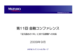 PDF/514KB - みずほフィナンシャルグループ
