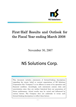 First-Half Results and Outlook for the Fiscal Year ending March 2008