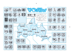 宝船 一〇正宗 長陽福娘 友栄正宗 三福 長陽旭鶴 銀嶺 長門峡 白泉