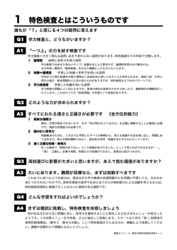 柏陽・厚木・小田原 - 湘南ゼミナール