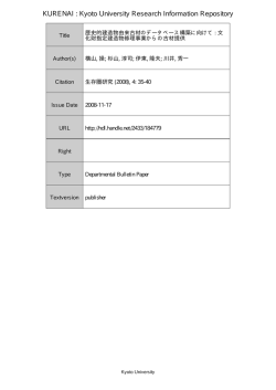 rish 00400_035.pdf