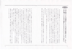 見本ページ