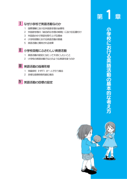 第 章