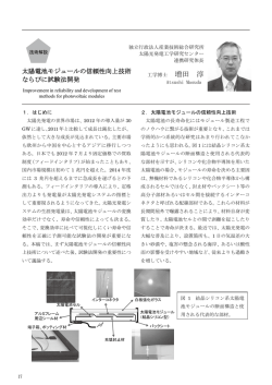 PDF:1.6MB