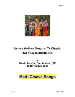 MettilOtsava Songs - Mandhata Global