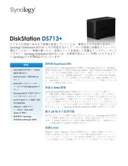 DiskStation DS713+ - Synology