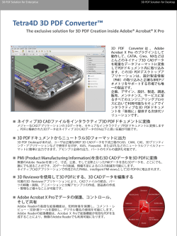 Tetra4D 3D PDF Converter(TM)