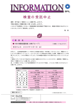 200419