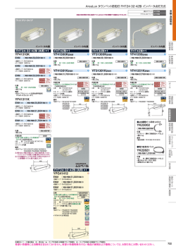 YF41310K YF41311K YF41300KENM YF41301KENH