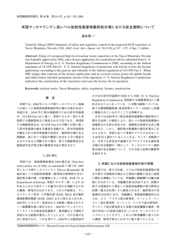 地質調査研究報告/Bulletin of the Geological Survey of Japan