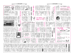フィフティ2公開講座トーク＆トーク - 東久留米市
