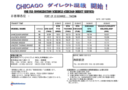 NNR USA CONSOLIDATION SCHEDULE (CHICAGO DIRECT
