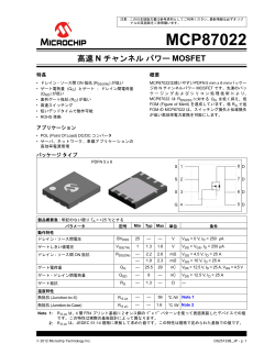 MCP87022 - Microchip