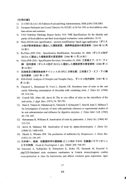 新規ｽｷｬﾝ-20080926112031-00001