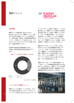 Japan Book in Japanese 16-19 pg.indd