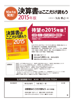 こちら（PDF） - 弘文堂