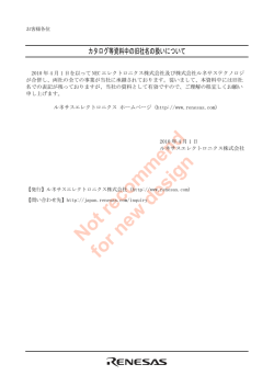 HA17431VPJ/PJ/PAJ/FPJ/FPAJ/PNAJ/UPA, HA17432UPA データシート