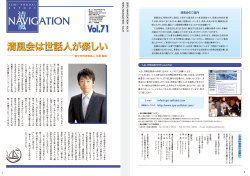 11.pdf（2053156 byte） - 公認会計士 清風会