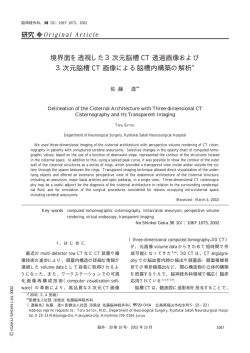 View - 医療法人社団・涼風会
