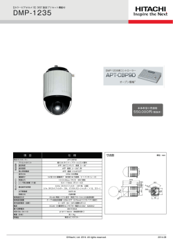 DMP-1235