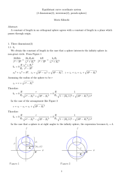 Equidistant curve coordinate system - viXra.org