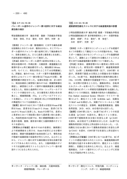 一 220 一 492