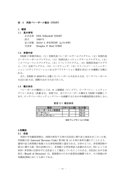 詳細（PDF:953KB）
