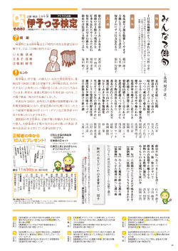 十日見ぬ稲穂のかうべ垂れにけり 河野 幸恵 - 松山市農業協同組合