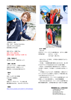 株式会社 ALL LINKAGE