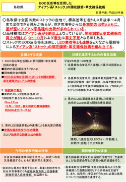 （中国9件）（PDF：1063KB）