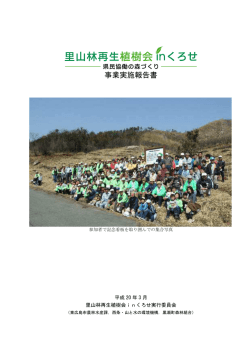 32 - 東広島ケーブルメディア