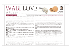 wabi love - Jimdo