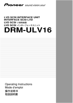 DRM-ULV16 - Pioneer