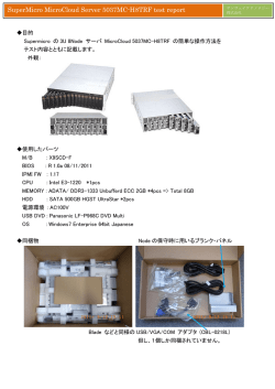 SuperMicro MicroCloud Server 5037MC-H8TRF test report
