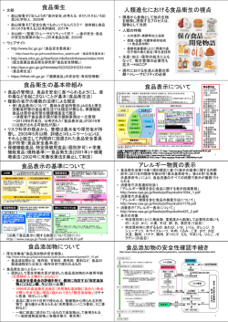 handout