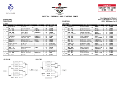 OFFICIAL PAIRINGS AND STARTING TIMES